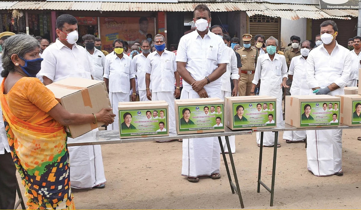கொங்கு மண்டலம்