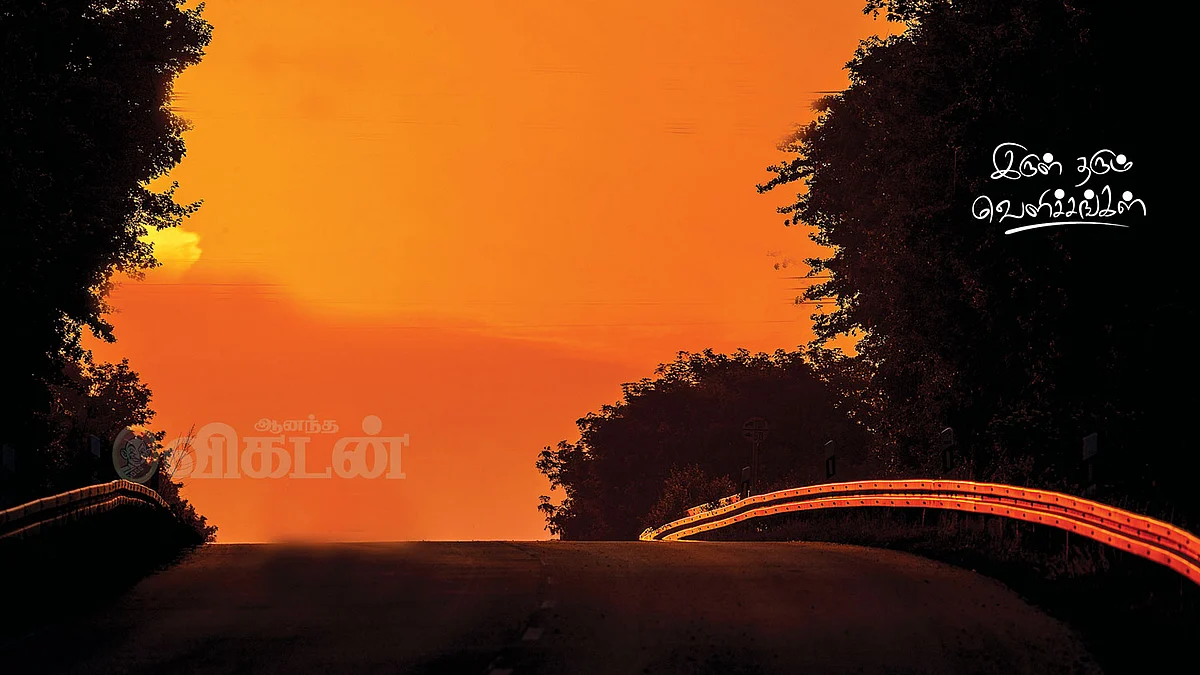 கவிதை