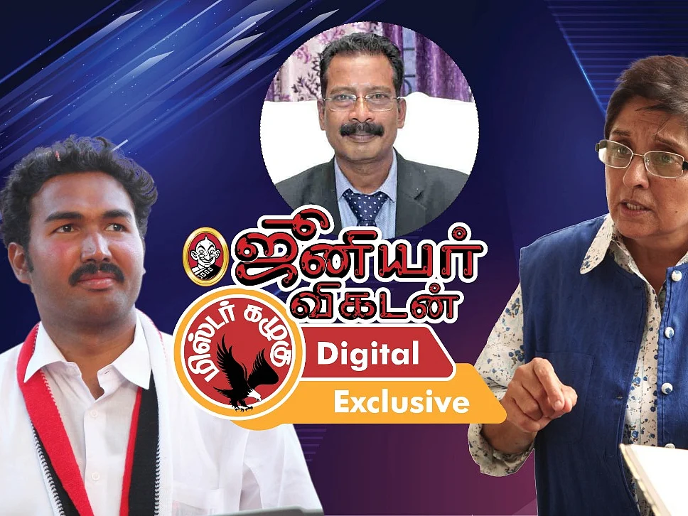 தீராத கரூர் கலெக்டர் பஞ்சாயத்து, மதுக்கடைகளைத் திறக்க `தள்ளாடும்' புதுச்சேரி... கழுகார் அப்டேட்ஸ்!