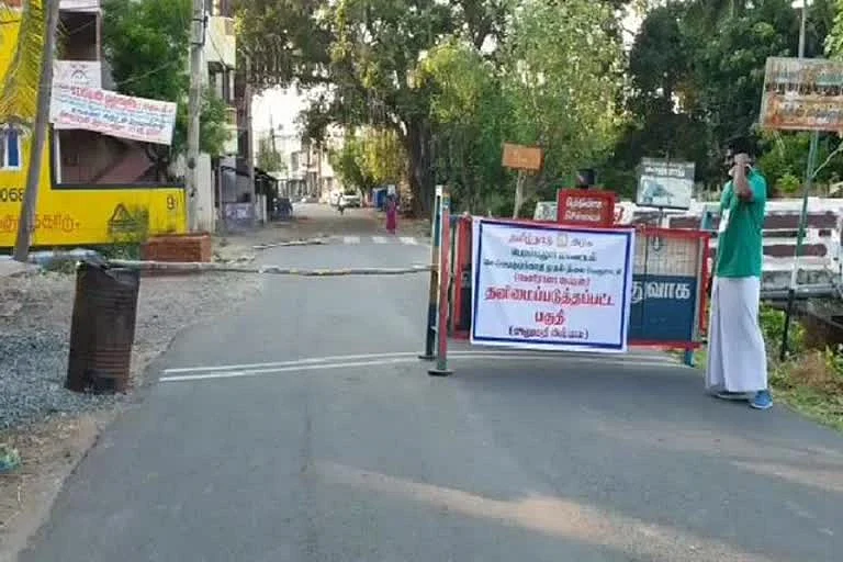 ஊரடங்கு உத்தரவு