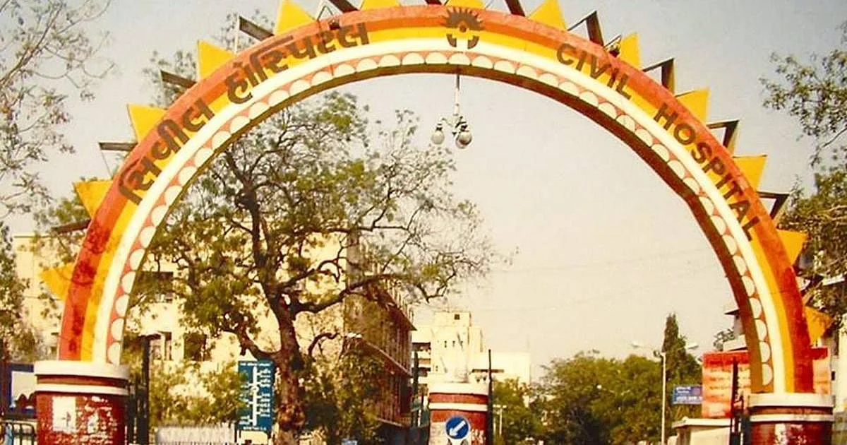 மருத்துவமனை