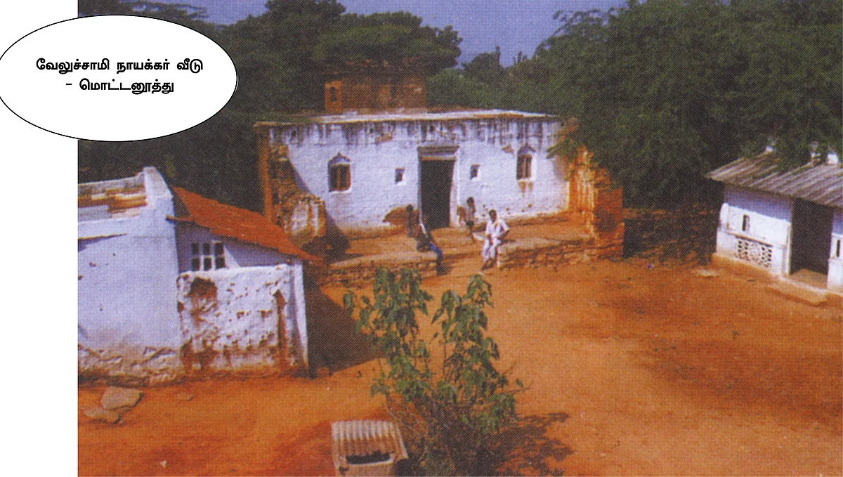 வருச நாட்டு ஜமீன் கதை - 34