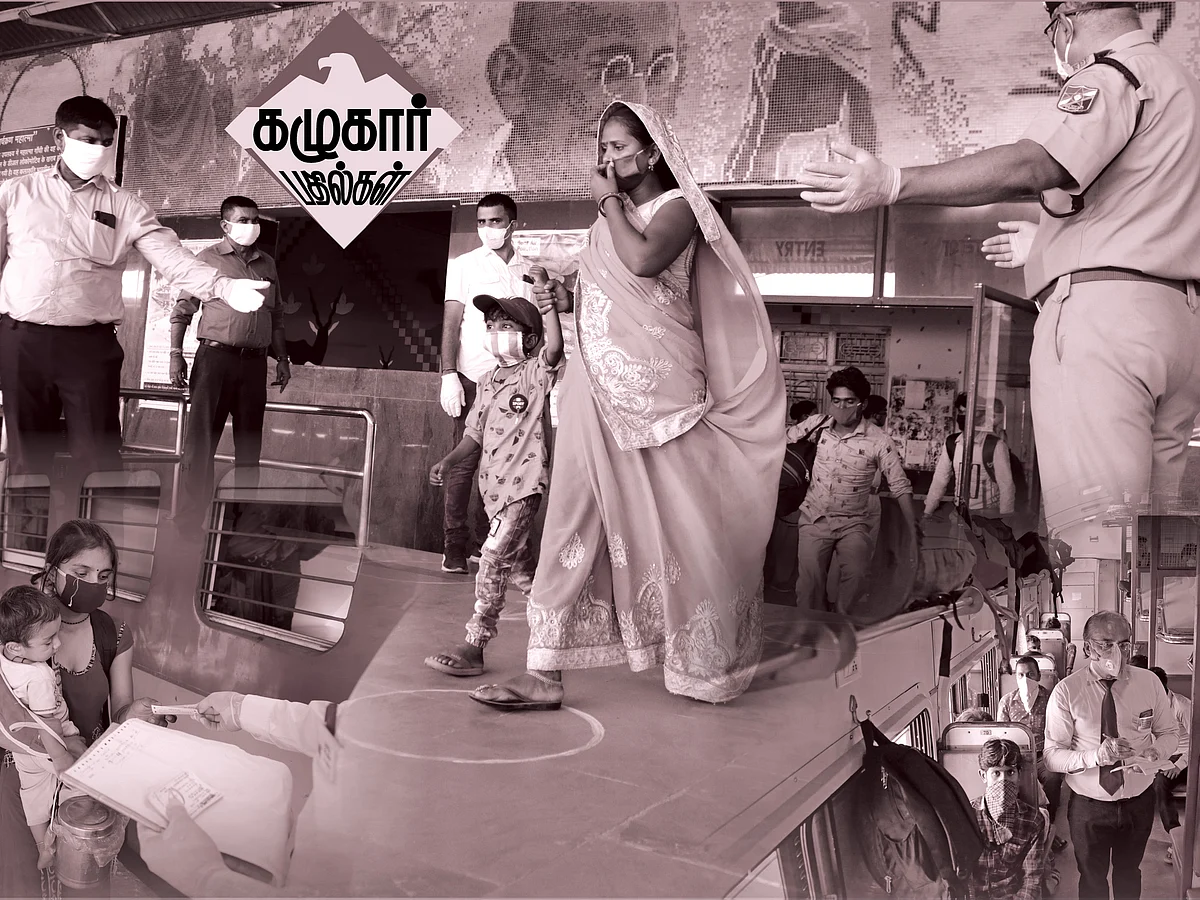 கழுகார் பதில்கள்