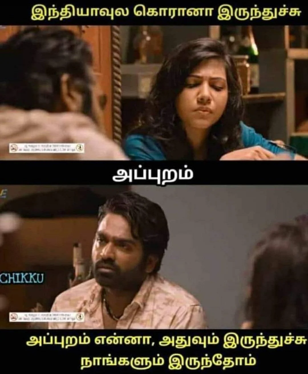 meme