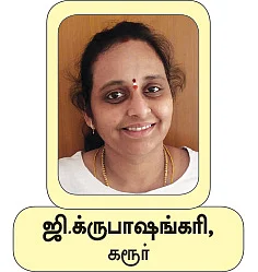 30 வாசகிகள்... 30 உணவுகள் -
அறுசுவை கொண்டாட்டம்!