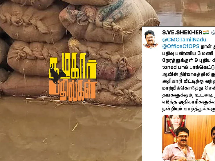 கழுகார் பதில்கள்