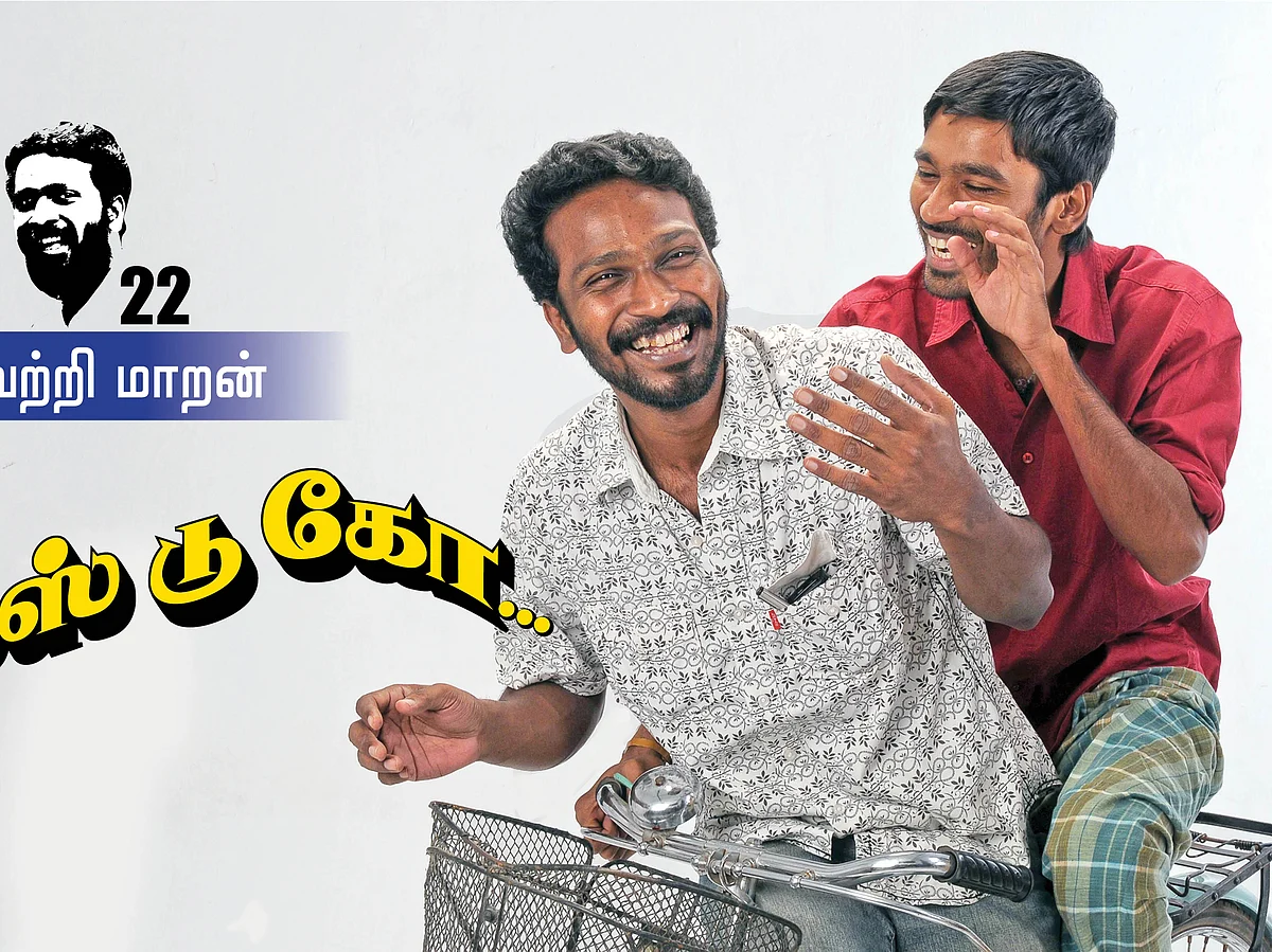 மைல்ஸ் டு கோ... 22