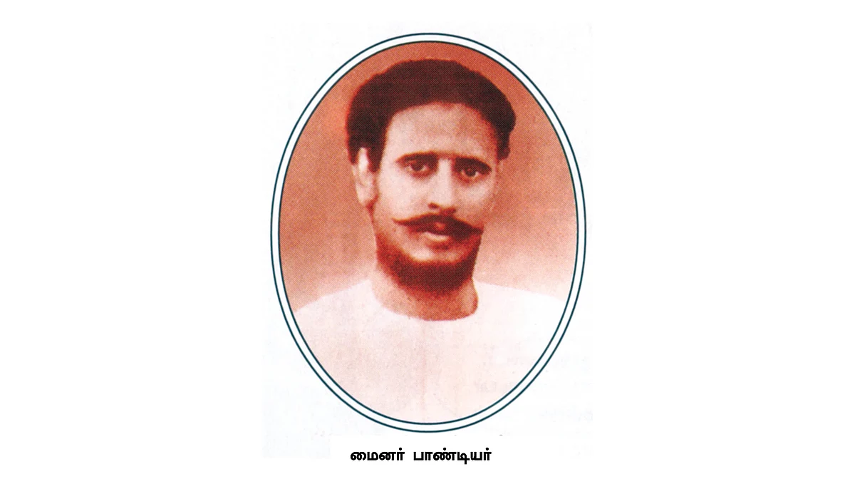 வருச நாட்டு ஜமீன் கதை - 45