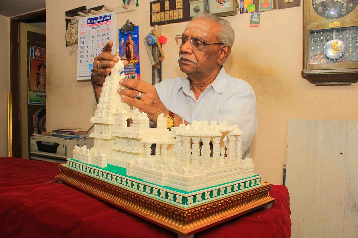 நெட்டியில் செய்யப்படும் பொருள்