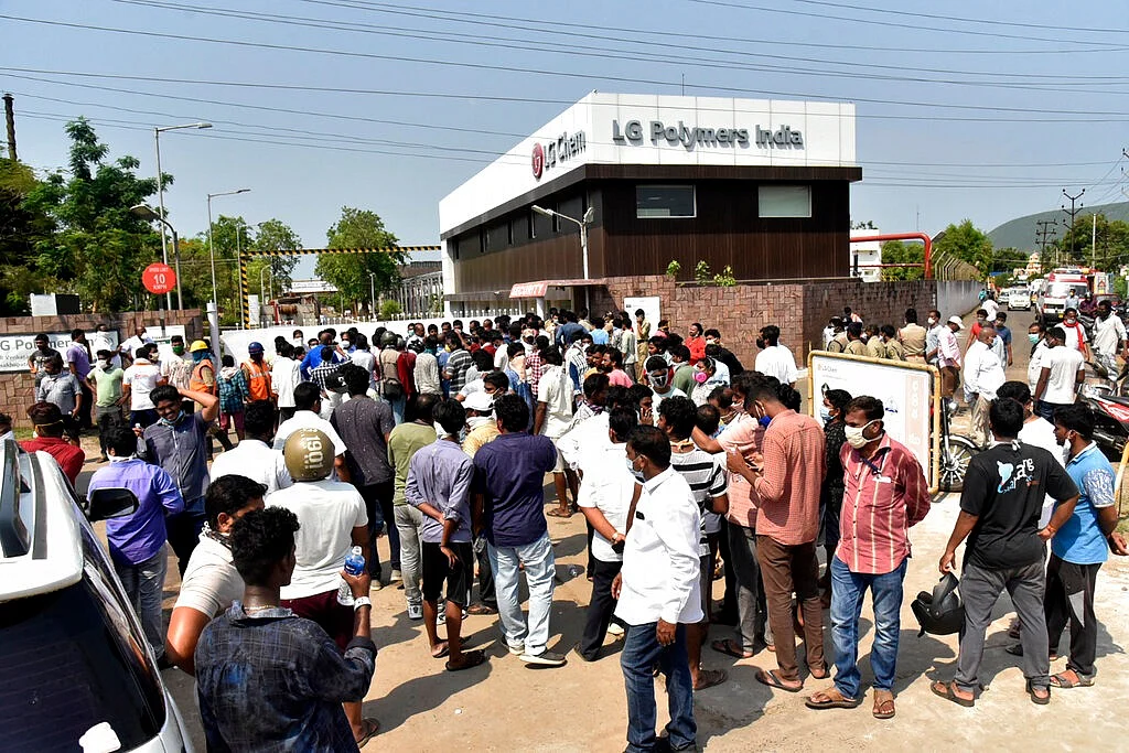 ஆந்திரா கேஸ் கசிவு