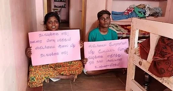 உண்ணாவிரதம்
