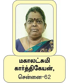 30 வாசகிகள்... 30 உணவுகள் -
அறுசுவை கொண்டாட்டம்!