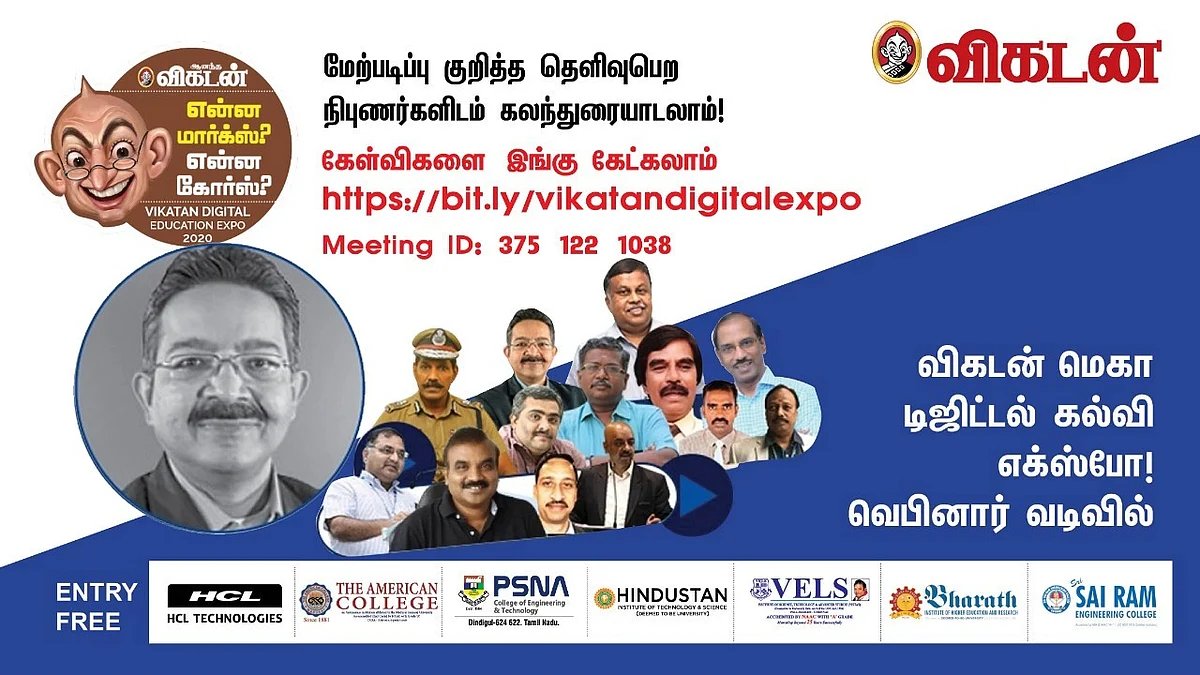 டாக்டர் சங்கர் வேணுகோபால்