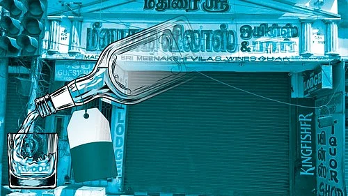 மதுக்கடை