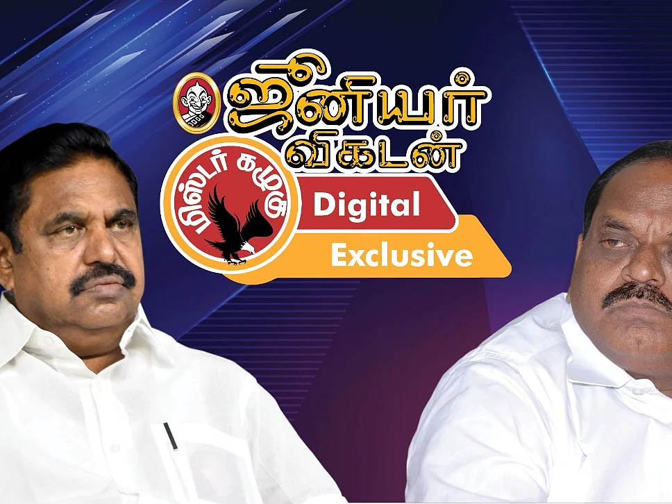 முதல்வர் Vs வைத்திலிங்கம்... ஜல்லிக்கட்டு அறிக்கை Vs மல்லுக்கட்டும் அரசு! கழுகார் அப்டேட்ஸ்!