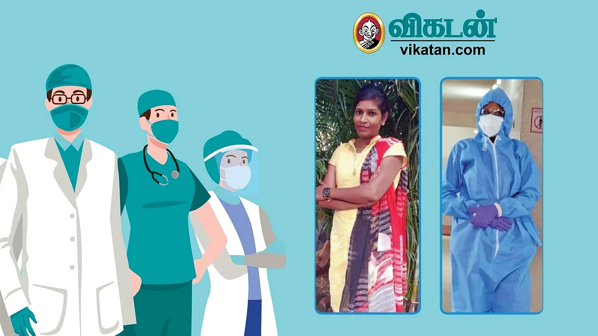 செவிலியர்