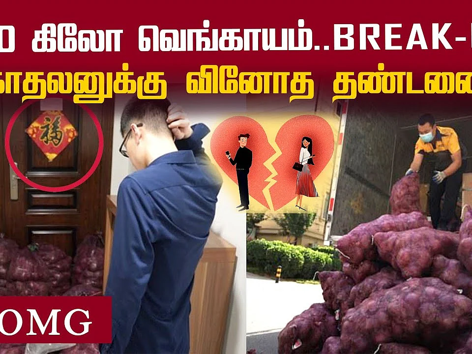 Viral