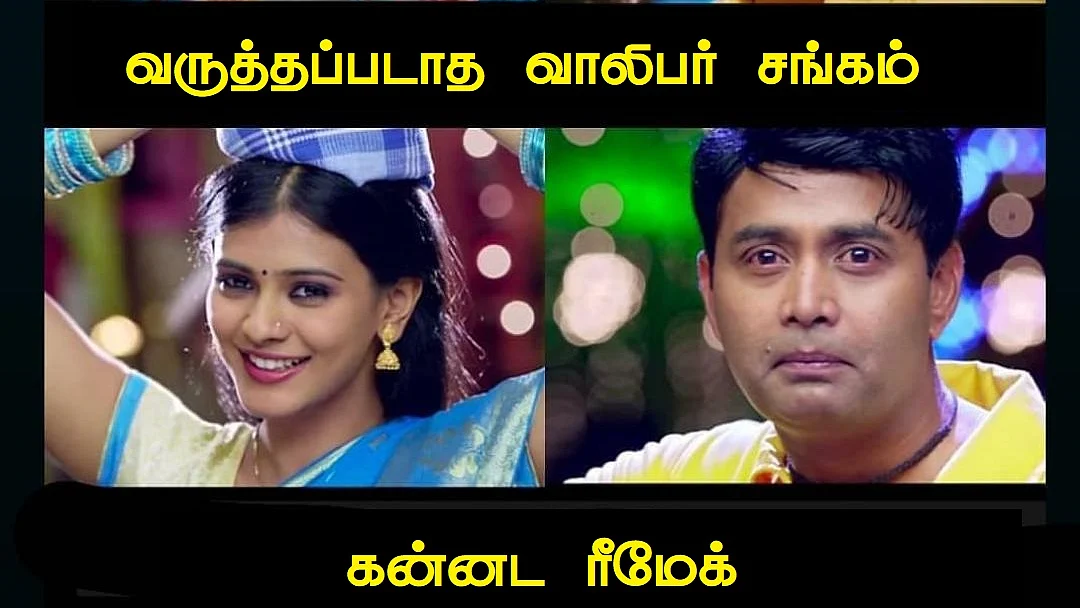 கன்னட சினிமா