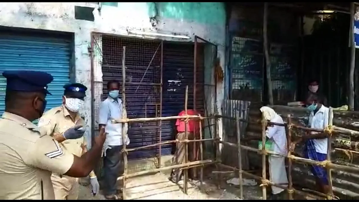 அந்த டாஸ்மாக்