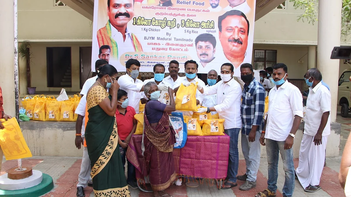 நிவாரணம் வழங்குதல்