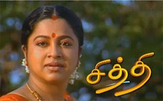 'சித்தி’