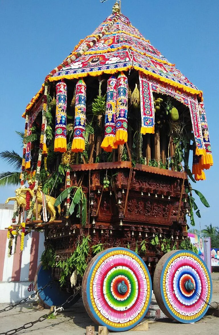 தேர்