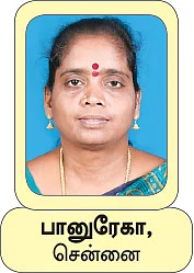 30 வாசகிகள்... 30 உணவுகள் -
அறுசுவை கொண்டாட்டம்!