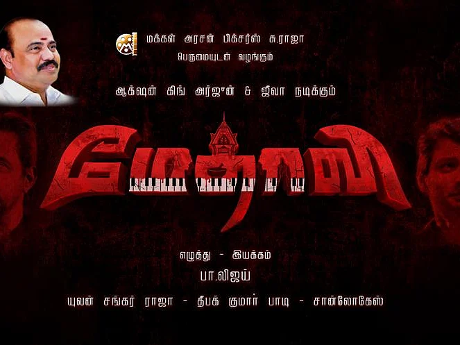 ''நானே ஹீரோ, நானே டைரக்டர்... ஆனா, இப்போ அப்படி இல்லை!''-இயக்குநர் பா.விஜய்