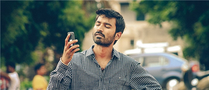 'விஐபி'
