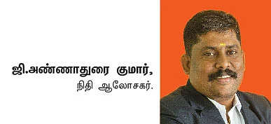 கட்டாயம் கடைப்பிடிக்க 8 நிதி அம்சங்கள்!