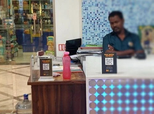 எலைட் டாஸ்மாக்கில் ஆன்லைன் பரிவர்த்தனை