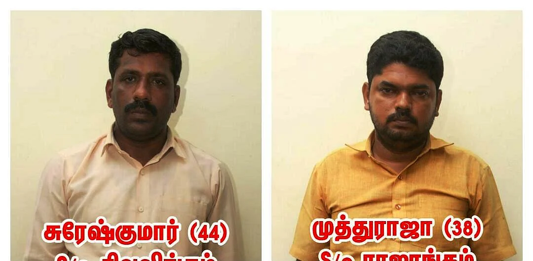 போலீஸாரிடம் பிடிபட்டவரகள்.