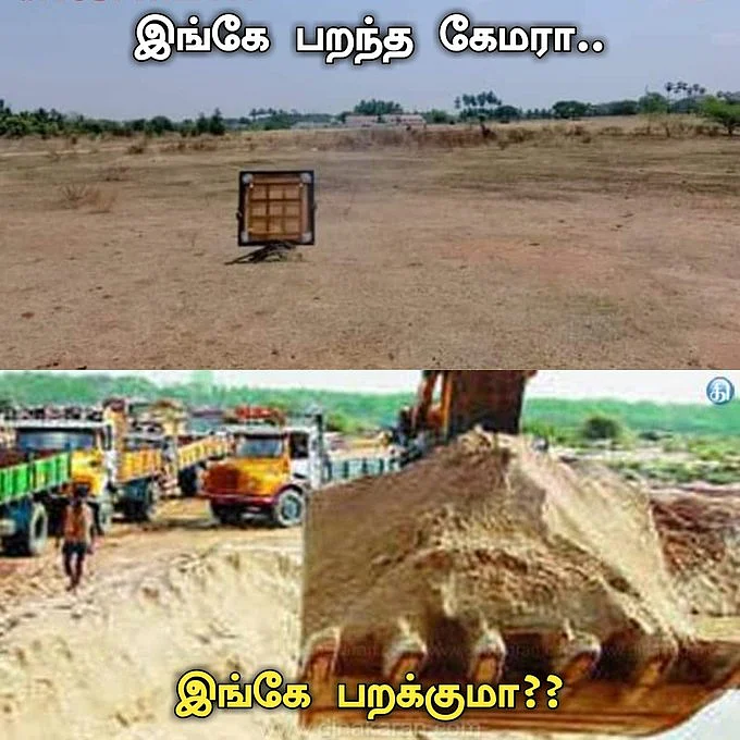 meme
