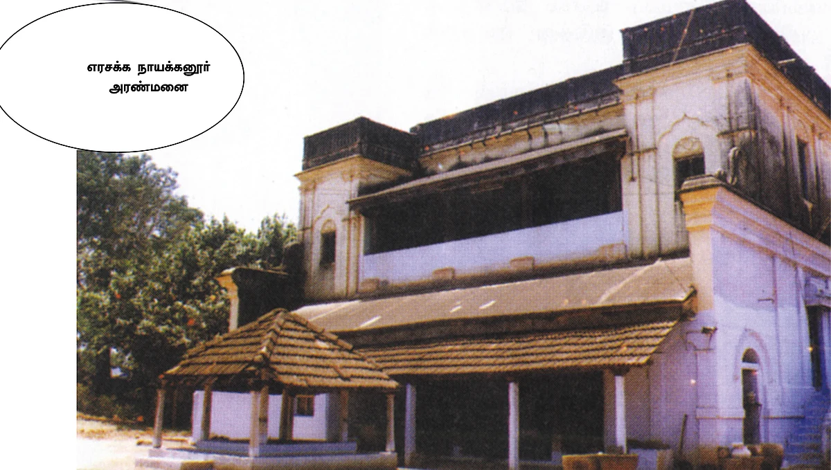 வருச நாட்டு ஜமீன் கதை - 34