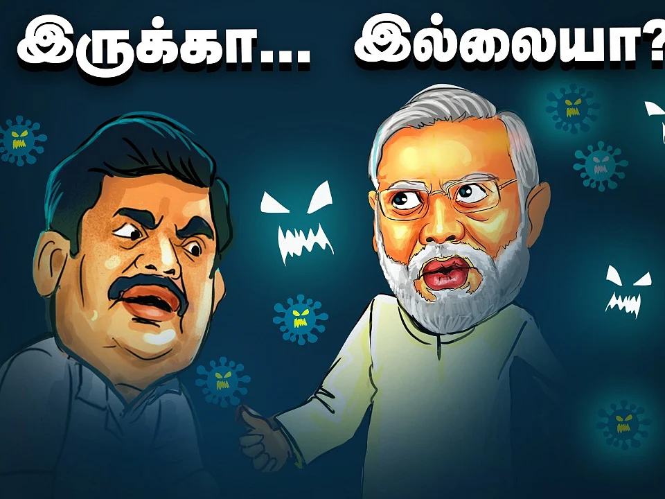 Corona காலத்திலும் Happyயா இருப்பது தீபா, தீபக் மட்டும் தான்! | The Imperfect Show 30/5/2020