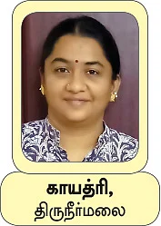 30 வாசகிகள்... 30 உணவுகள் -
அறுசுவை கொண்டாட்டம்!
