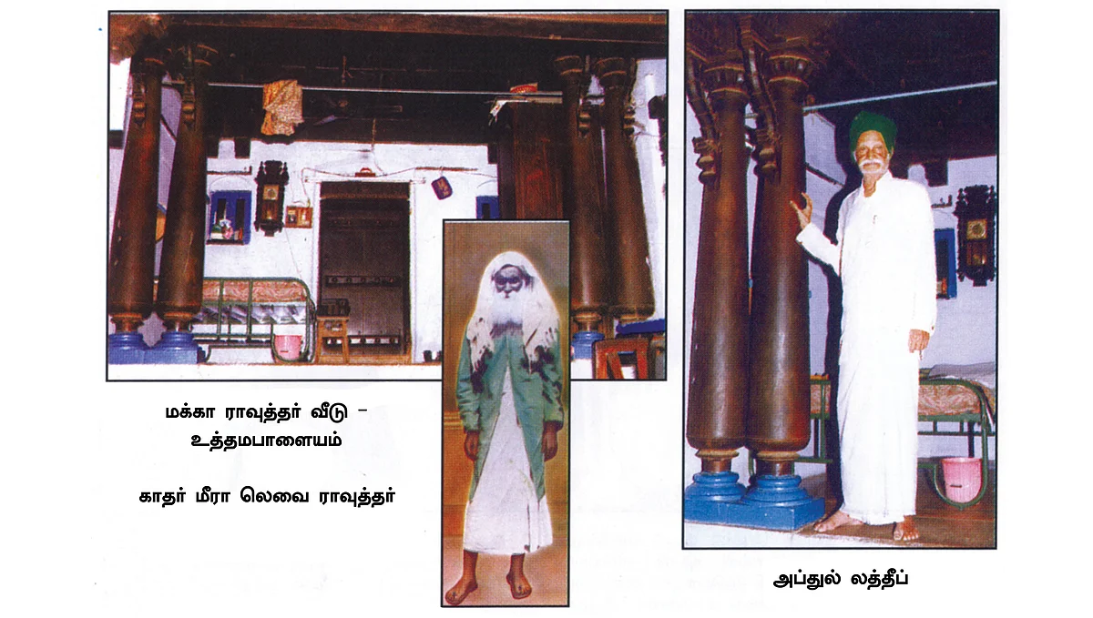 வருச நாட்டு ஜமீன் கதை - 38