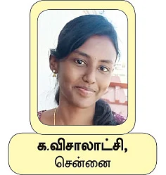 30 வாசகிகள்... 30 உணவுகள் -
அறுசுவை கொண்டாட்டம்!