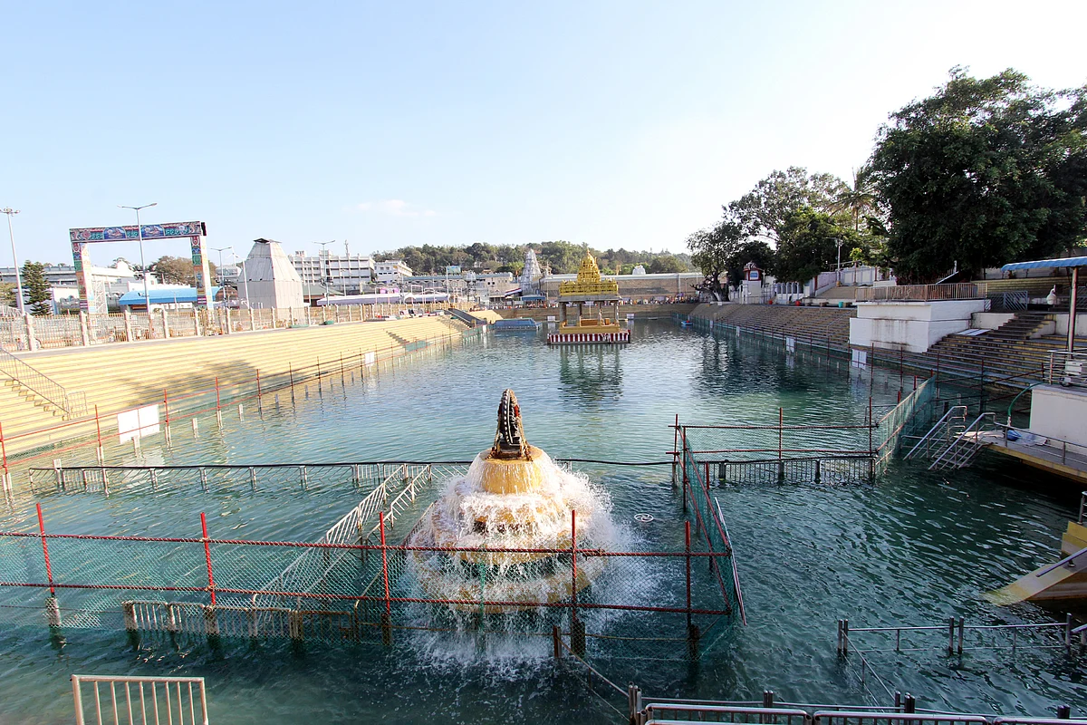 Tirupati
