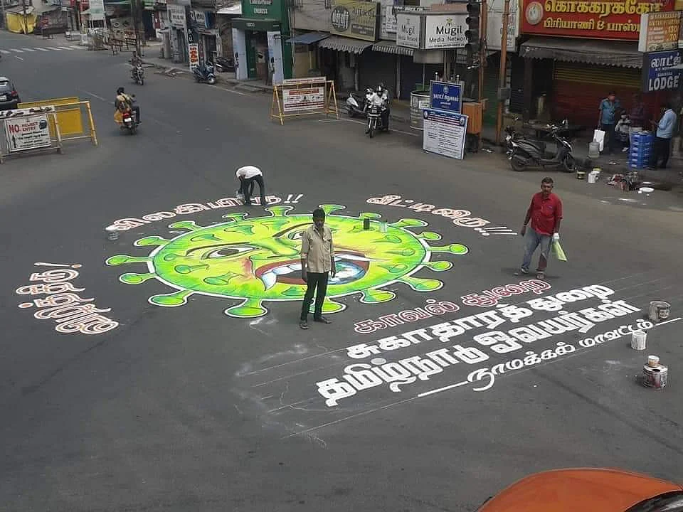 நாமக்கல்