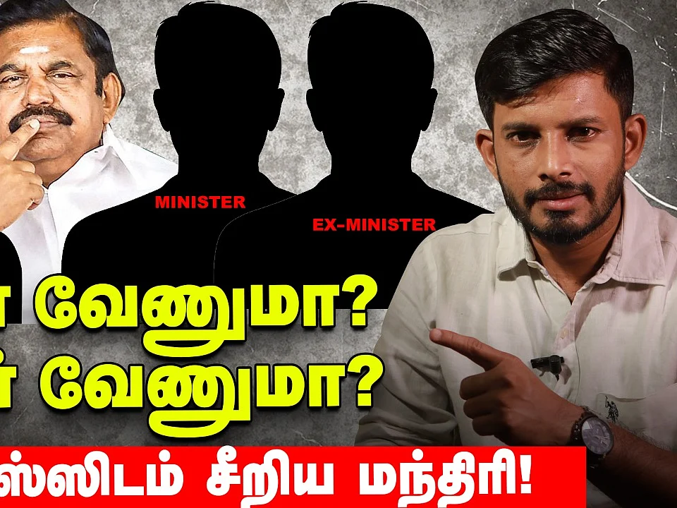மூவரிடம் சிக்கிய இ.பி.எஸ்? பஞ்சாயத்து மேல பஞ்சாயத்து! | Elangovan Explains | Edappadi | ADMK
