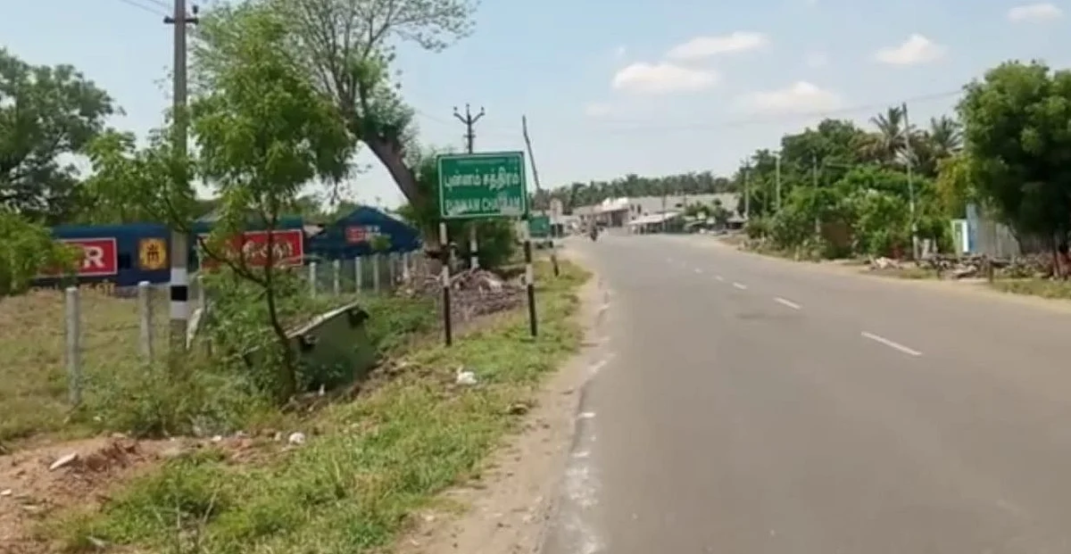 புன்னம் சத்திரம்