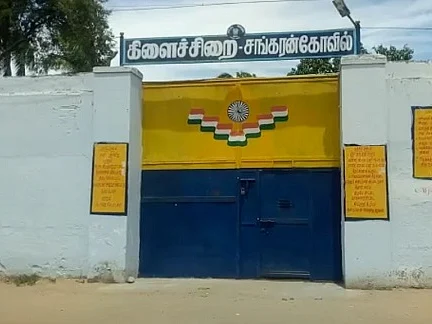 `பால்கோவா’ஆறுமுகம்! - சங்கரன்கோவில் சிறை லஞ்ச விவகாரத்தில் சிக்கிய துணை சூப்பிரண்டு
