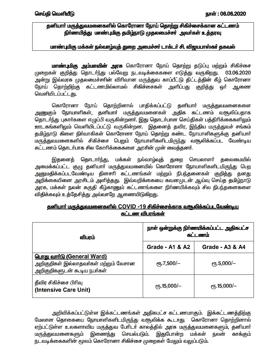 அறிக்கை