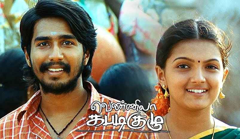 Vennila Kabadi Kuzhu Movie