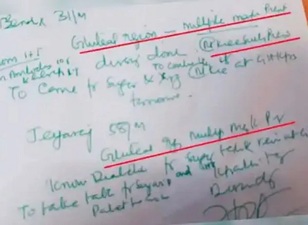 மருத்துவரின் குறிப்பு