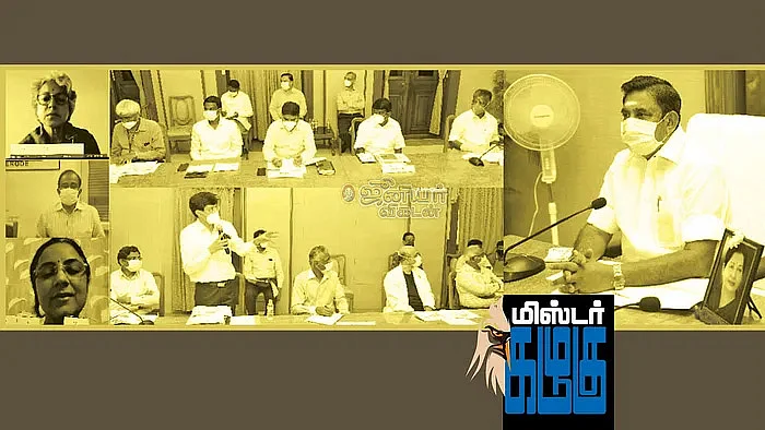 ஜூ.வி பைட்ஸ்