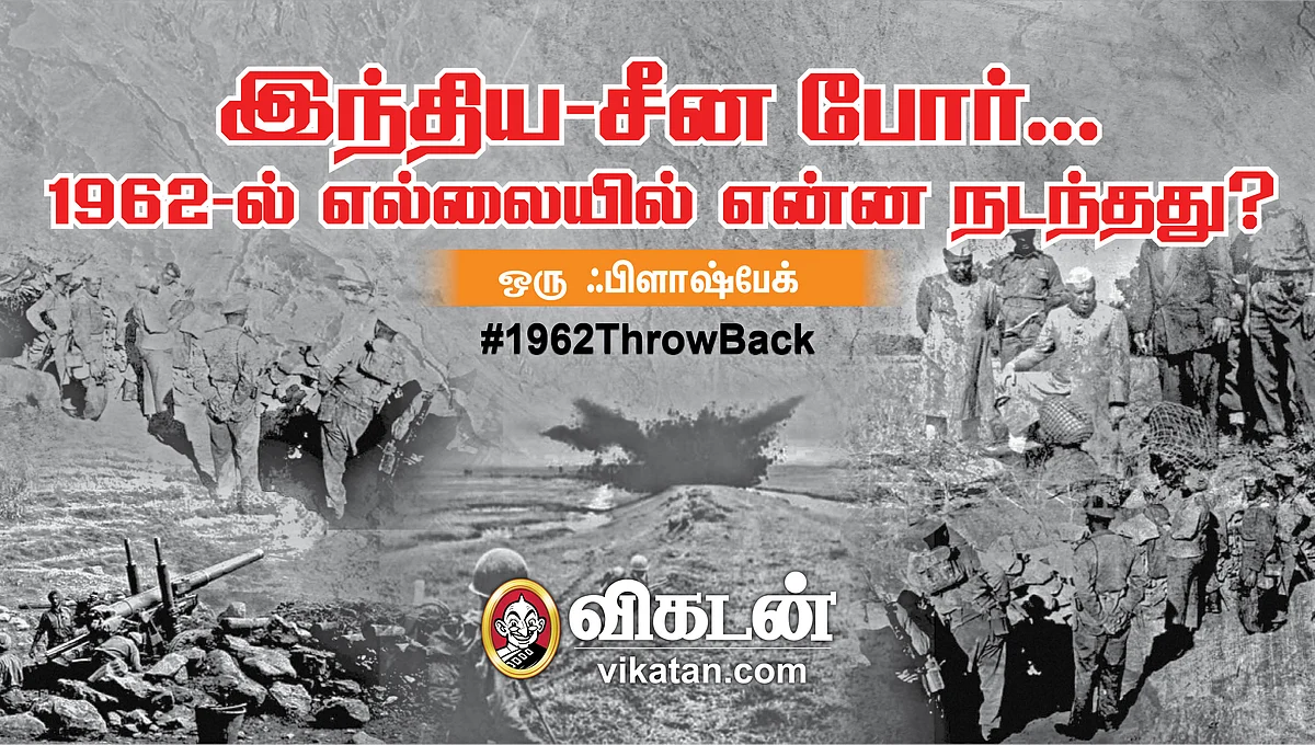 Indo-China War 1962