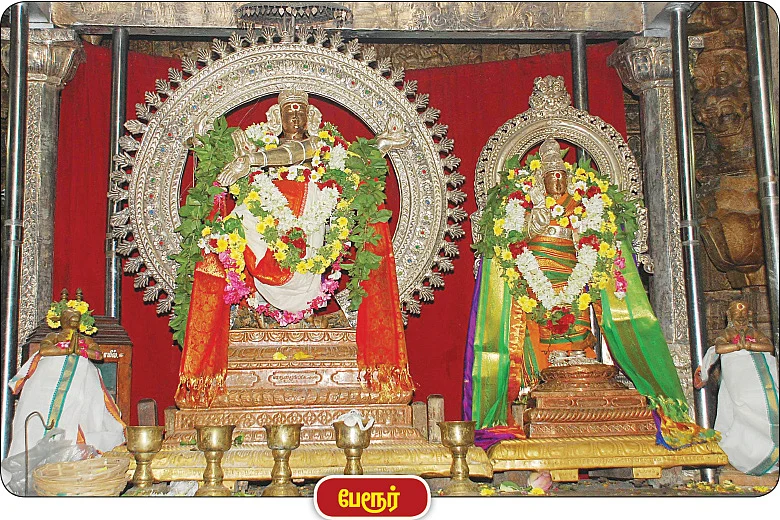 ஆடல் அற்புதங்கள்!