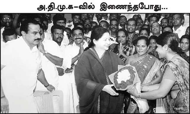 ஜெயமணி அ.தி.மு.க-வில் இணைந்தபோது